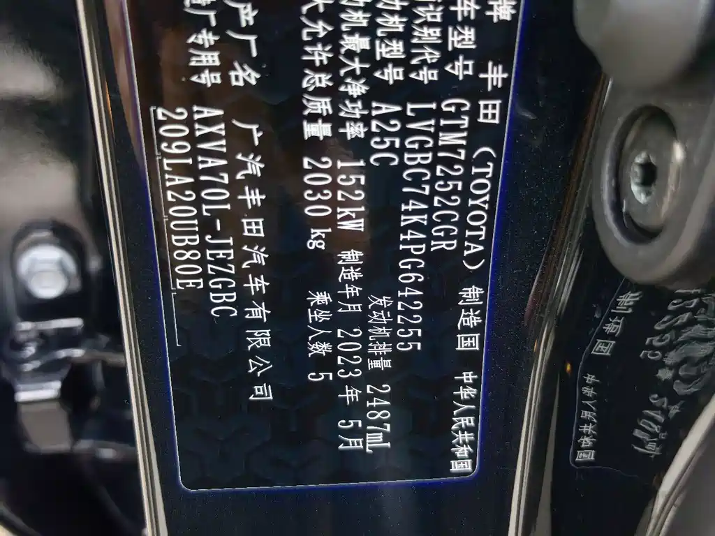 Camry 2023 2.5G Deluxe Edition купить на сайте DeffCars