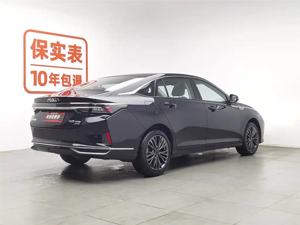 Yixuan MAX 2023 1.5T super cool fashion dad version купить на сайте DeffCars