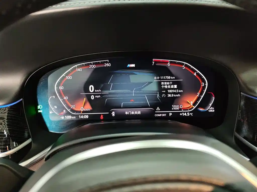 BMW 7 Series 2019 730Li M Sports Package купить на сайте DeffCars