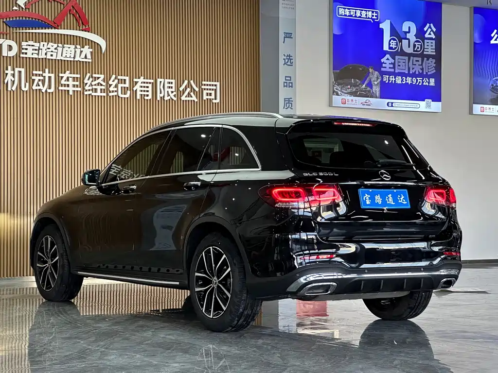 Mercedes-Benz GLC 2022 GLC 300 L 4MATIC Dynamic купить на сайте DeffCars