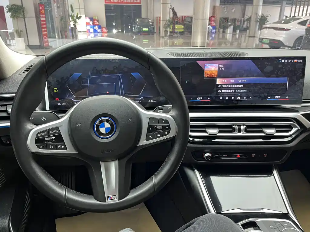 BMW i3 2022 eDrive 35 L купить на сайте DeffCars