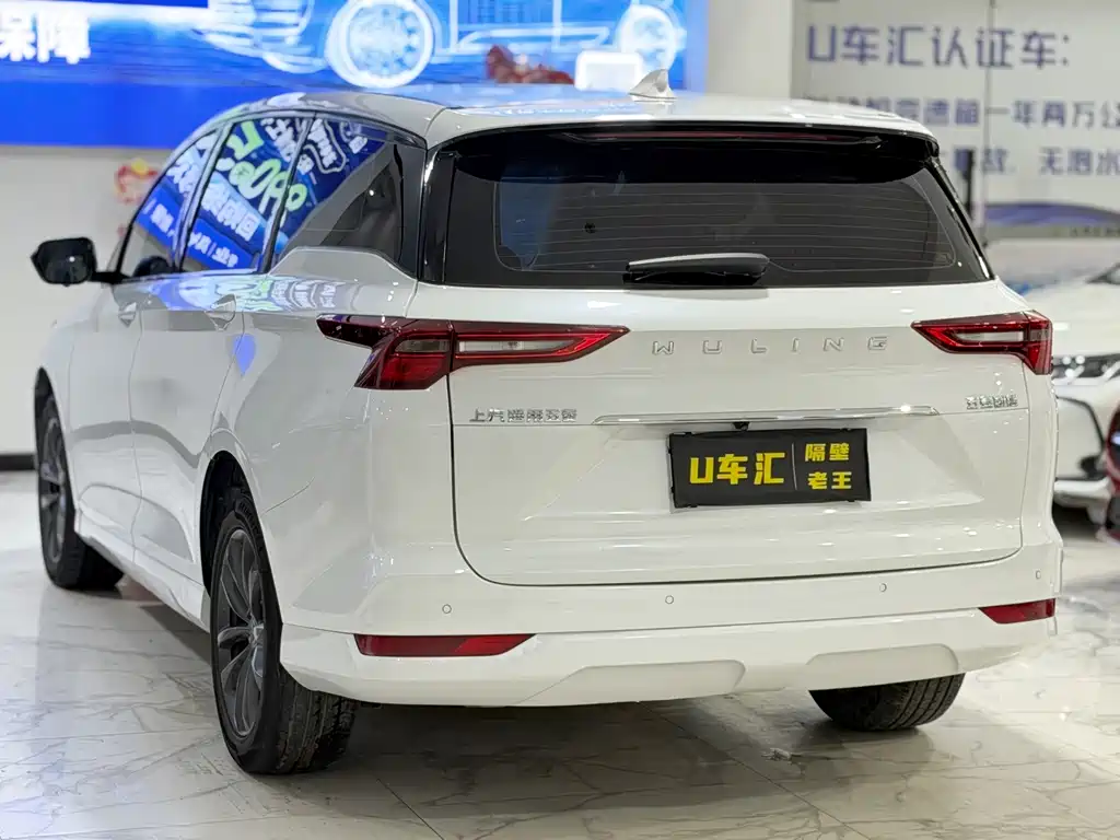Wuling Capgemini 2020 1.5T CVT premium model купить на сайте DeffCars