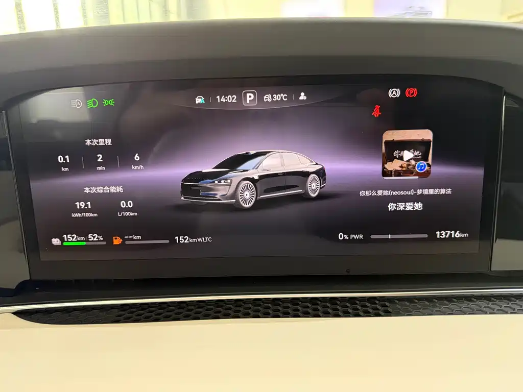 Xiangjie S9 2025 Extended Range Ultra купить на сайте DeffCars