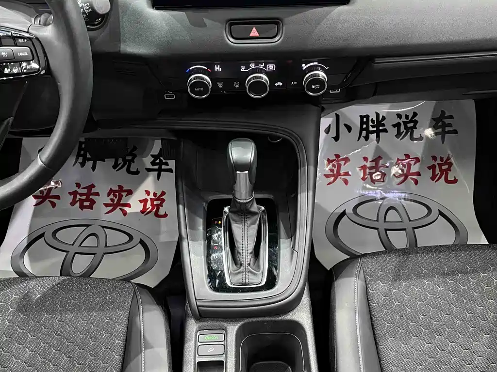 Honda XR-V 2023 1.5L CVT thermal version купить на сайте DeffCars