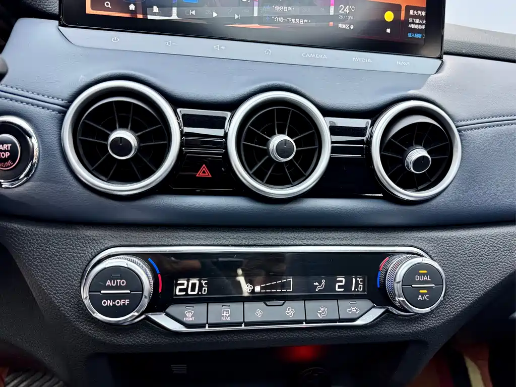 Qashqai 2025 Honor 2.0L CVT XV+ Leading Edition купить на сайте DeffCars
