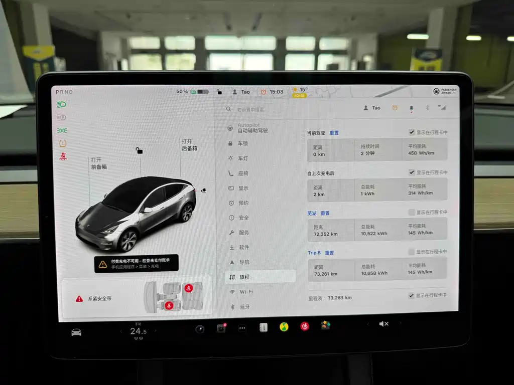 Model Y 2021 standard range rear-wheel drive version купить на сайте DeffCars