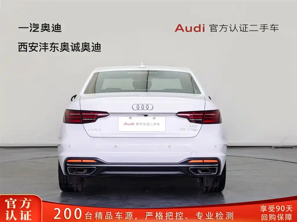 Audi A4L 2022 40 TFSI Fashionable and Elegant купить на сайте DeffCars