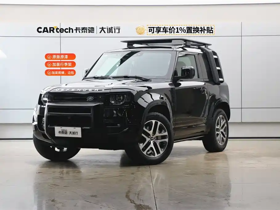 Land Rover Defender 2023 90 3.0T P400 XS купить на сайте DeffCars