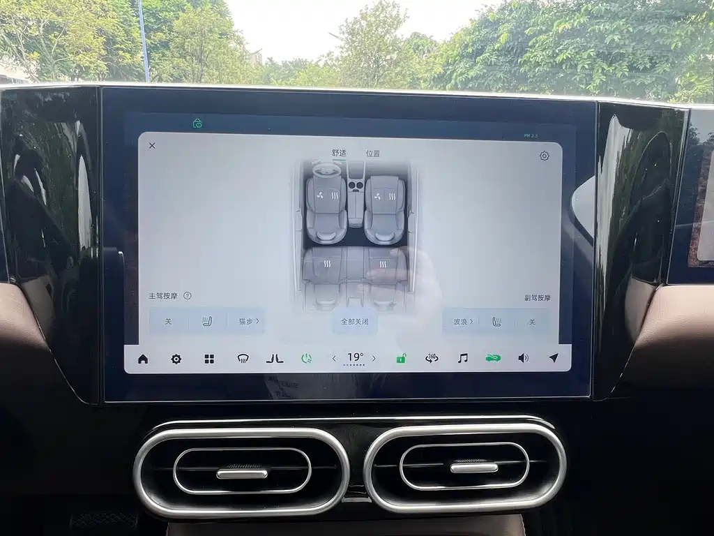 Leapmoo C11 2023 Pure Electric 500 Comfort Edition купить на сайте DeffCars