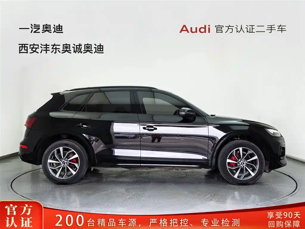 Audi Q5L 2024 40 TFSI luxury and dynamic model купить на сайте DeffCars
