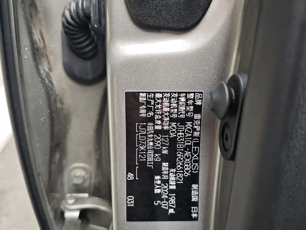 Lexus ES 2024 200 Premium Edition купить на сайте DeffCars