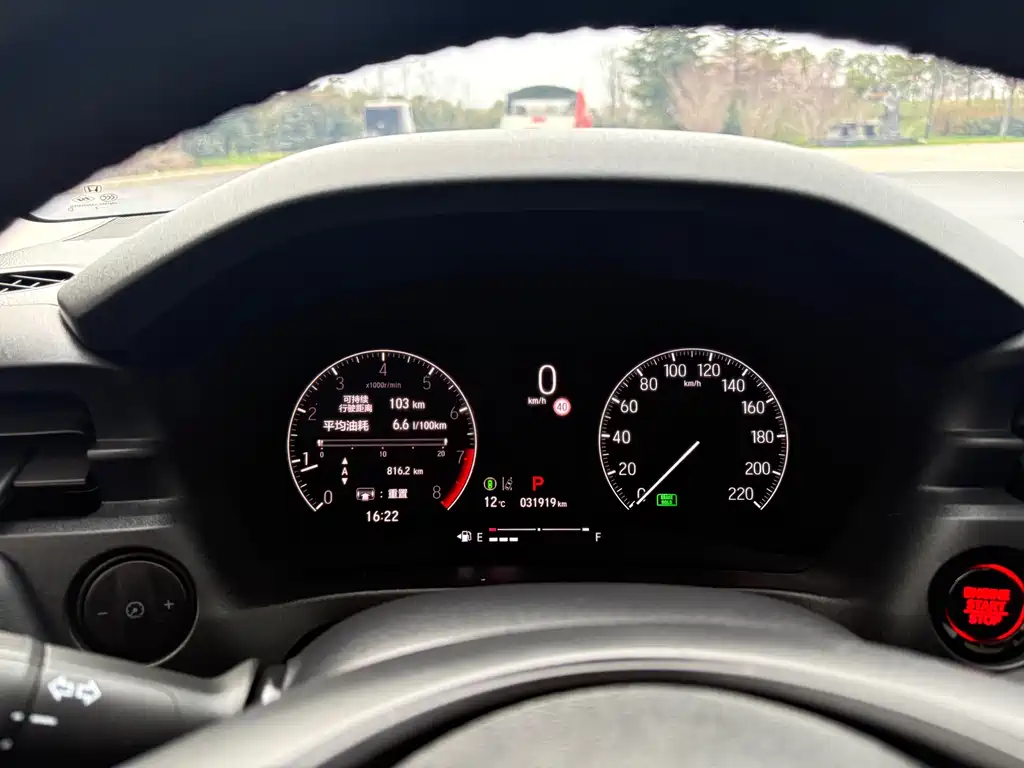 Honda XR-V 2023 1.5L CVT Hot Edition купить на сайте DeffCars
