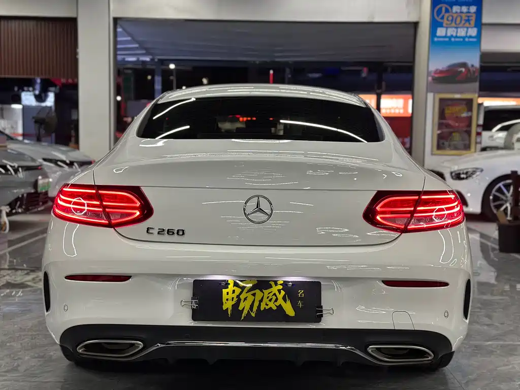 Mercedes-Benz C-Class Imported 2021 C 260 Coupe купить на сайте DeffCars