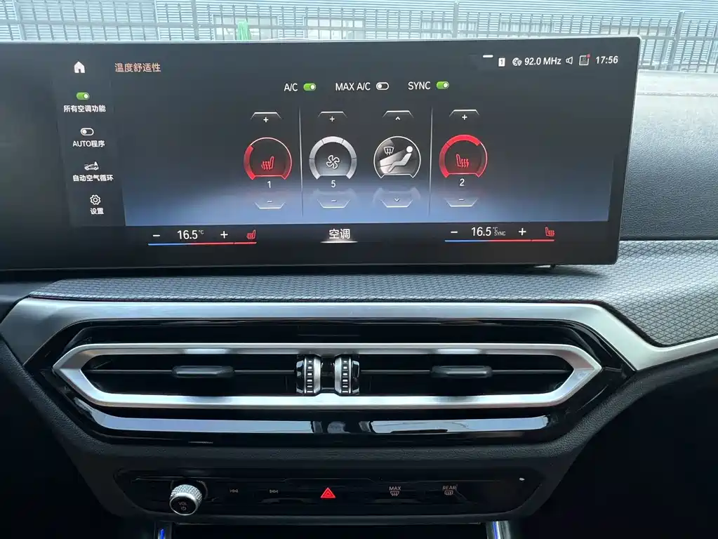 BMW 3 Series 2023 320Li M Sports Package купить на сайте DeffCars