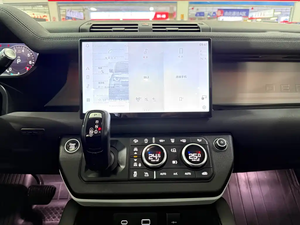 Land Rover Defender 2022 90 2.0T P300 X-DYNAMIC HSE купить на сайте DeffCars