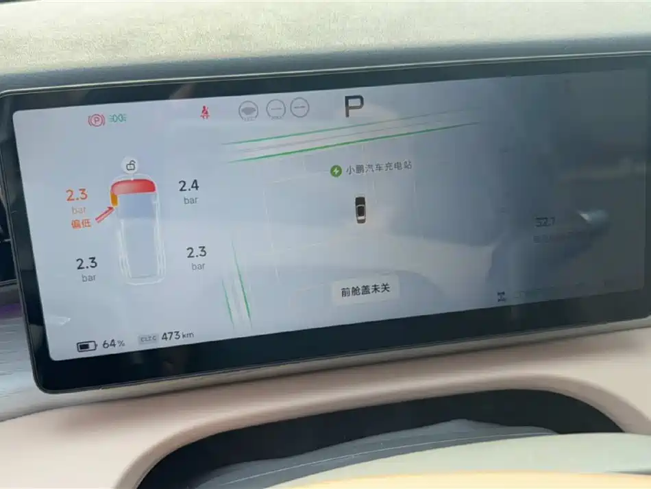 Xpeng X9 2025 pure electric 740 long battery life Max купить на сайте DeffCars