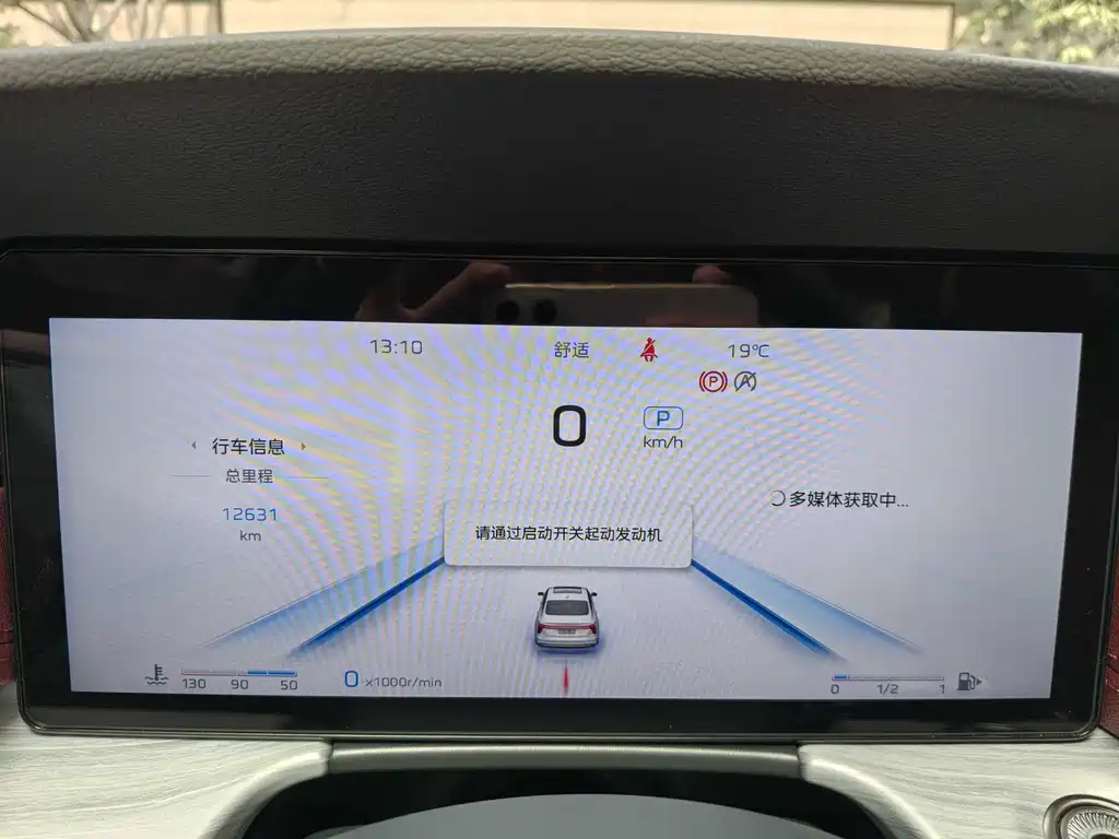 Hongqi H5 2025 2.0T automatic Qichang version купить на сайте DeffCars