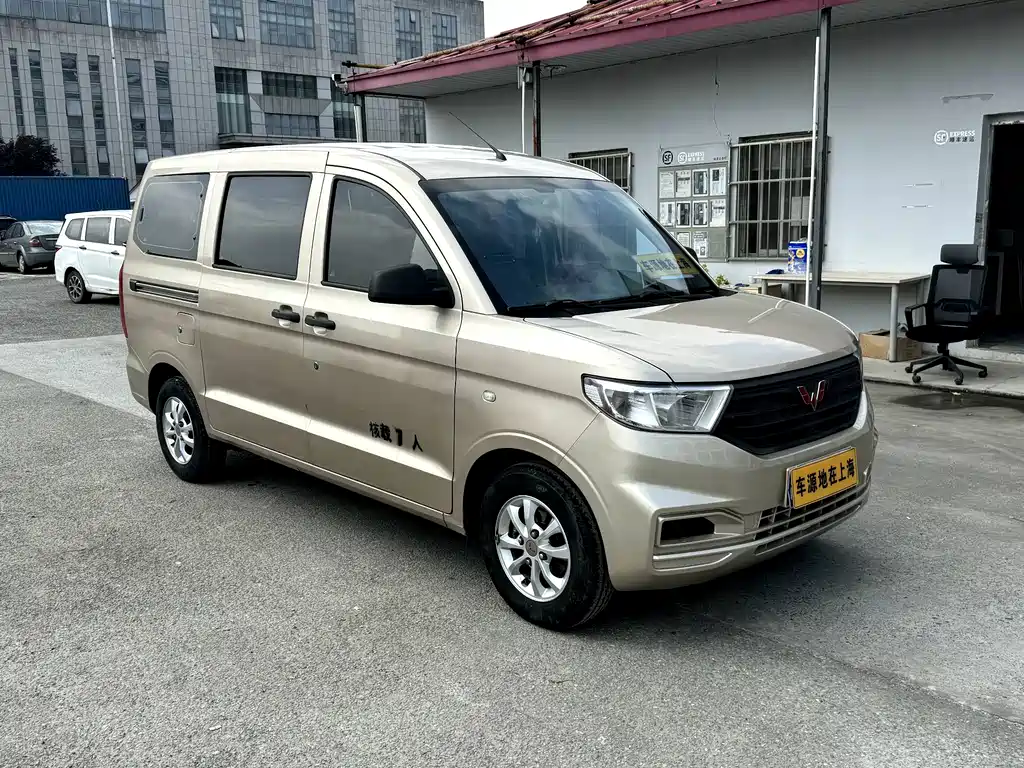 Wuling Hongguang V 2019 1.5L basic model National VI LAR купить на сайте DeffCars