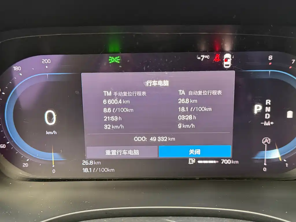 Volvo XC60 2023 B5 four-wheel drive Zhiyi Luxury Edition купить на сайте DeffCars