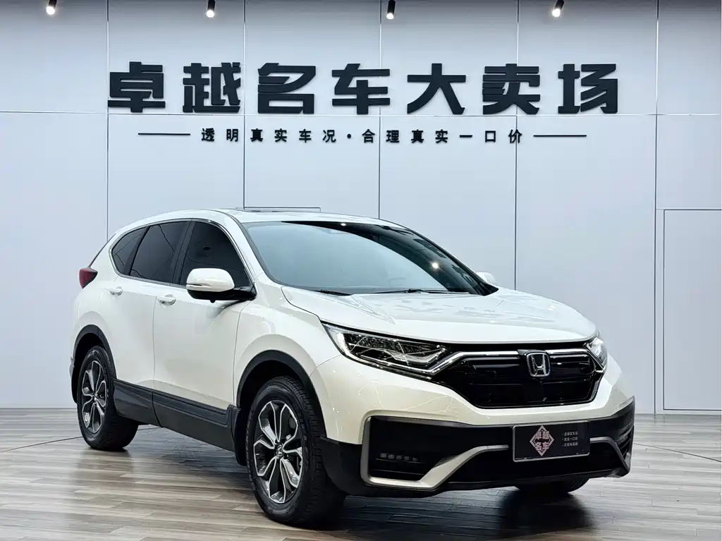 Honda CR-V 2021 Rui·Hybrid 2.0L two-wheel drive net speed version купить на сайте DeffCars