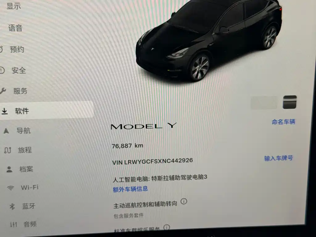 Model Y 2022 facelift rear-wheel drive version купить на сайте DeffCars