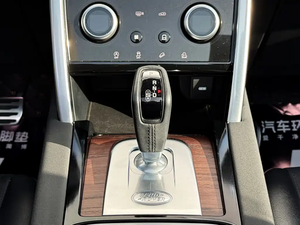 Discovery Sport 2020 249PS R-Dynamic Performance Technology Edition 5-seater купить на сайте DeffCars