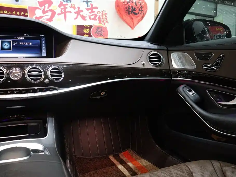 Maybach S-Class 2019 facelift S 450 4MATIC купить на сайте DeffCars