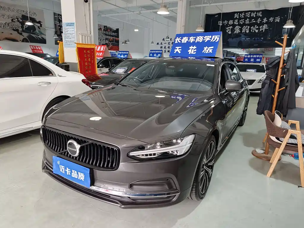 Volvo S90 2023 B5 Zhiyuan Luxury Edition купить на сайте DeffCars