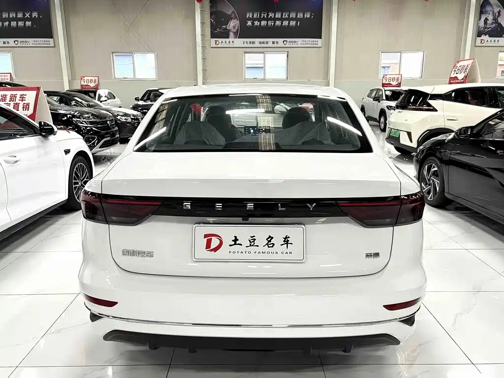 Emgrand 2025 4th Generation 1.5L CVT Star Edition купить на сайте DeffCars