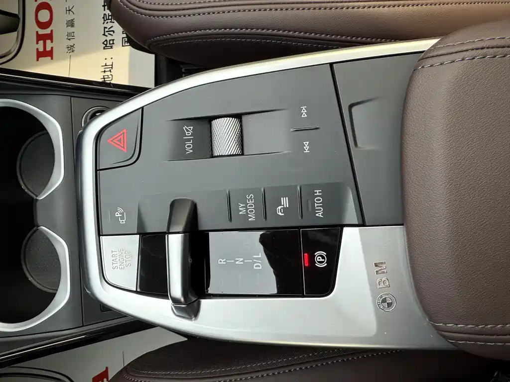 BMW X1 2023 sDrive20Li X Design Package купить на сайте DeffCars