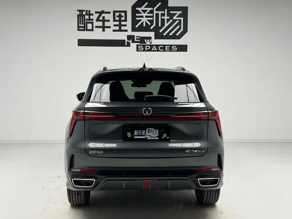 Changan CS75 PLUS Smart Electric iDD 2023 Smart Electric iDD Smart Collar Model купить на сайте DeffCars