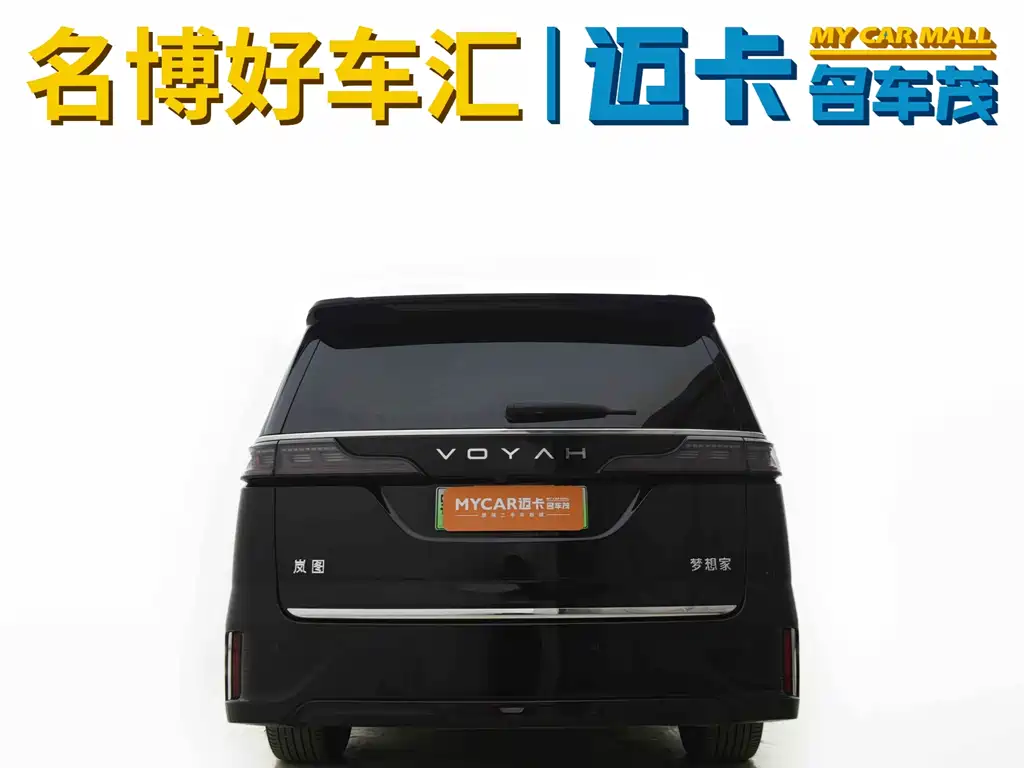 Lantu Dreamer 2025 PHEV four-wheel drive flagship Kunpeng version купить на сайте DeffCars