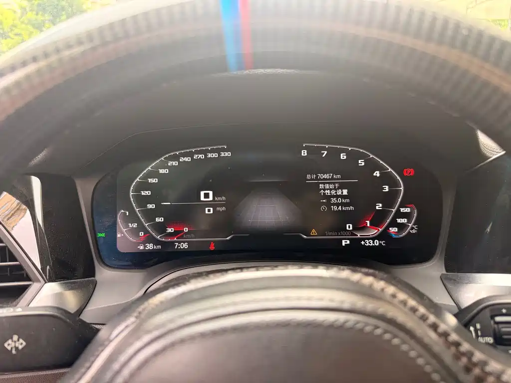 BMW 3 Series 2021 325i M Sports Package купить на сайте DeffCars