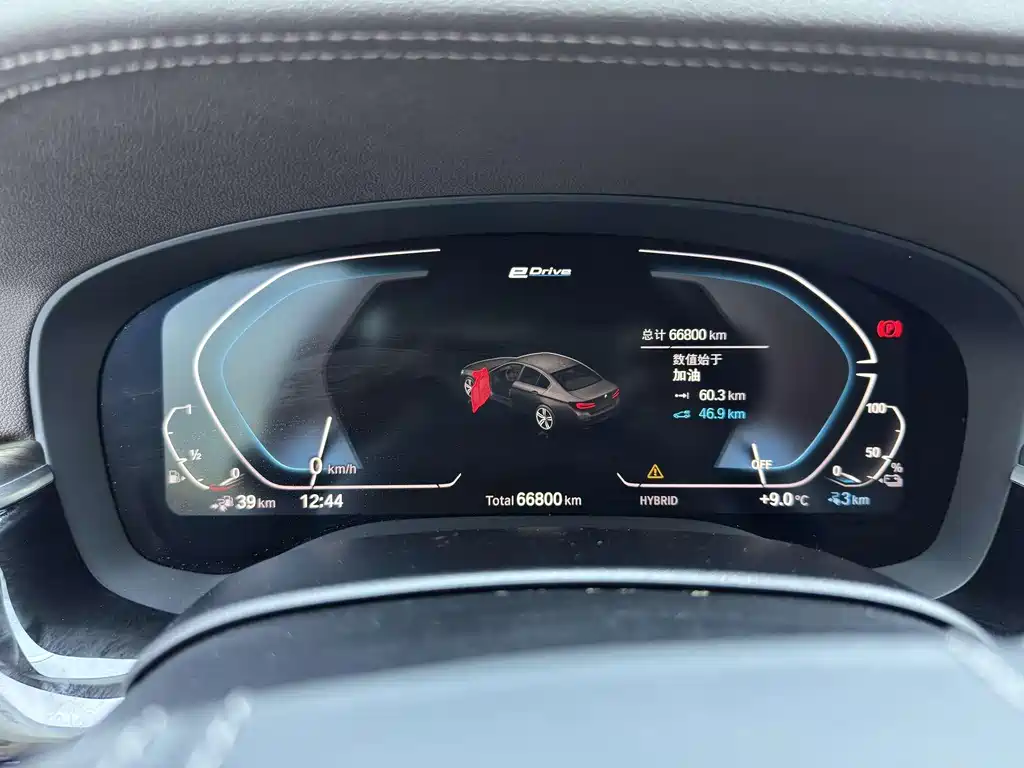 BMW 5 Series New Energy 2021 535Le Luxury Package купить на сайте DeffCars