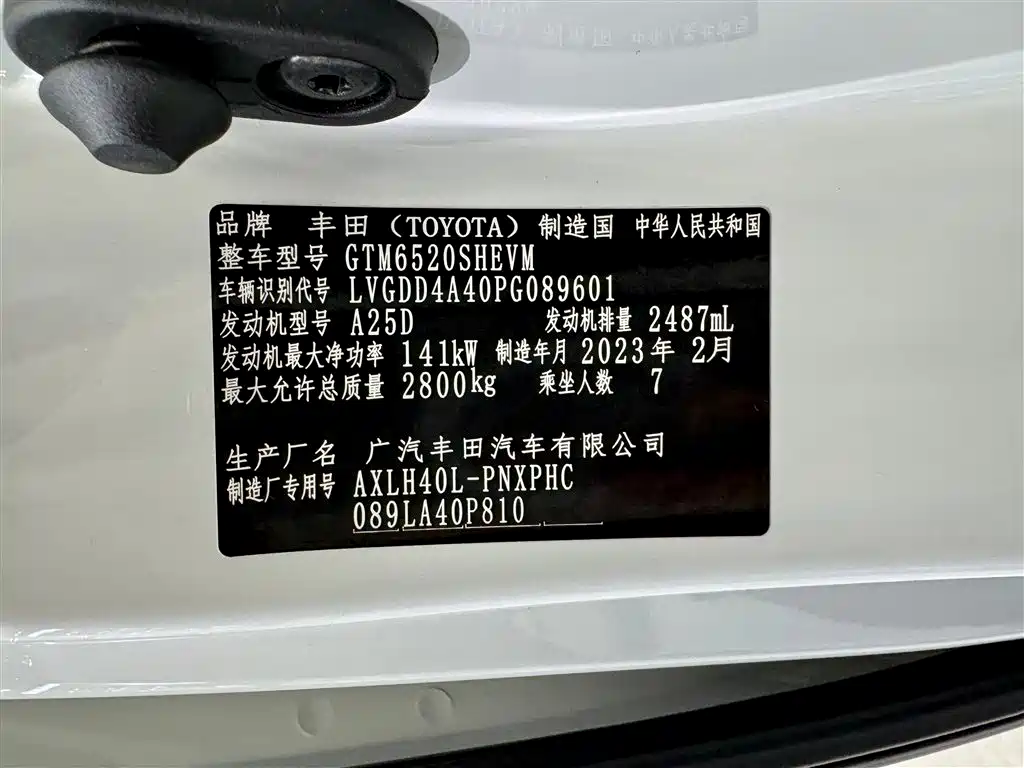 SIENNA 2023 2.5L Hybrid Platinum Edition купить на сайте DeffCars