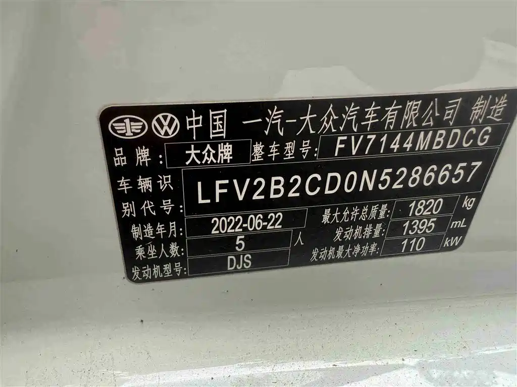 Golf 2021 280TSI DSG R-Line купить на сайте DeffCars