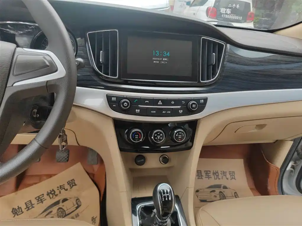 Baojun 730 2016 1.5L manual comfort type 7 seats National V купить на сайте DeffCars