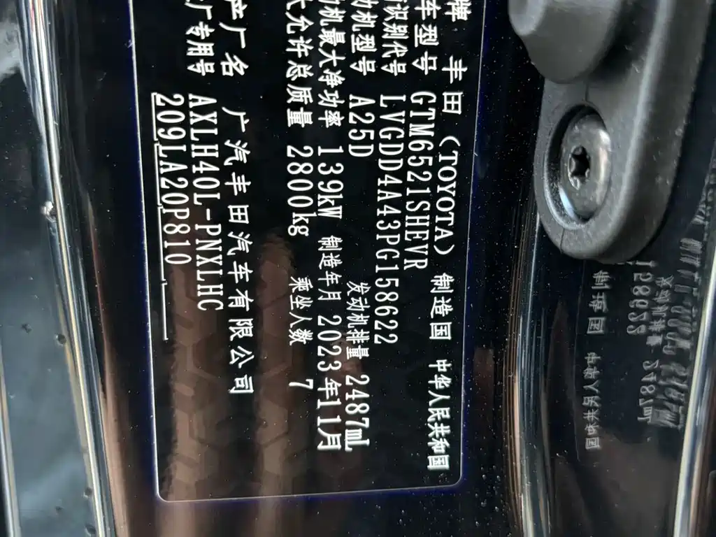 SIENNA 2023 2.5L Hybrid Premium Edition купить на сайте DeffCars
