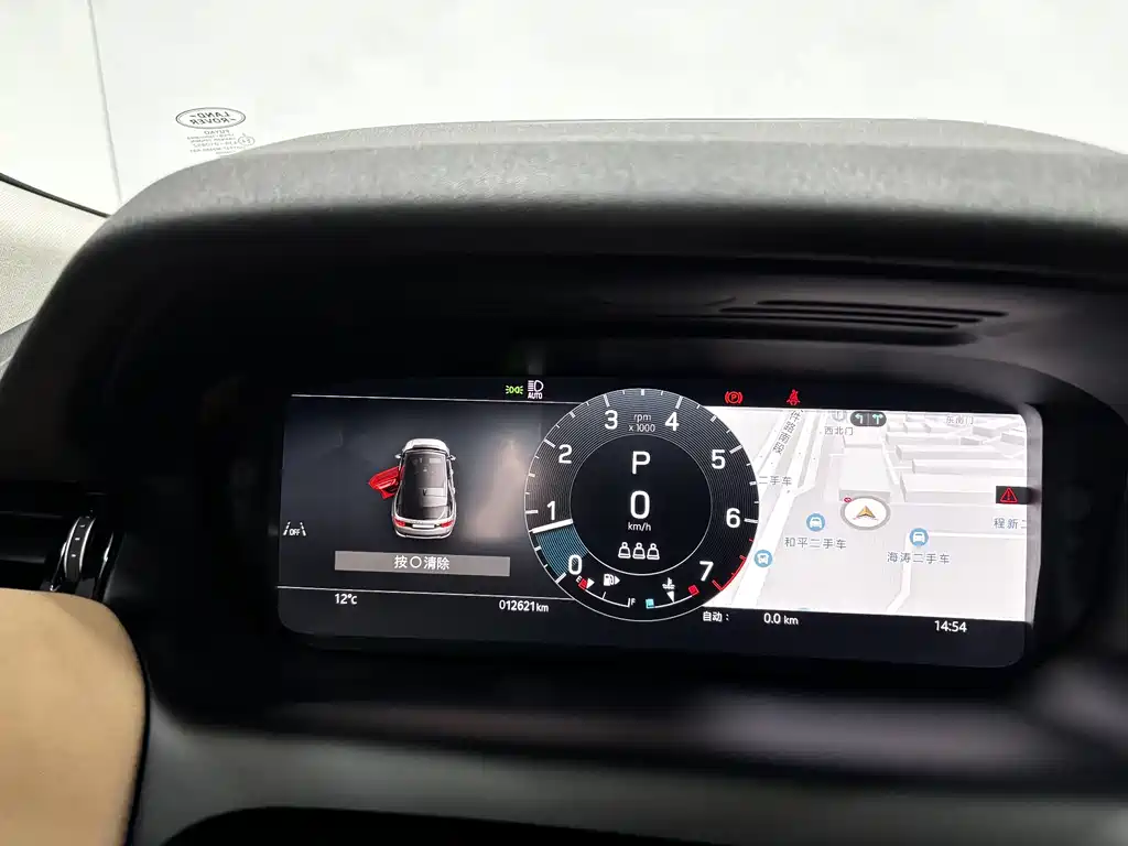 Discovery Sport 2025 249PS Performance Technology Edition купить на сайте DeffCars