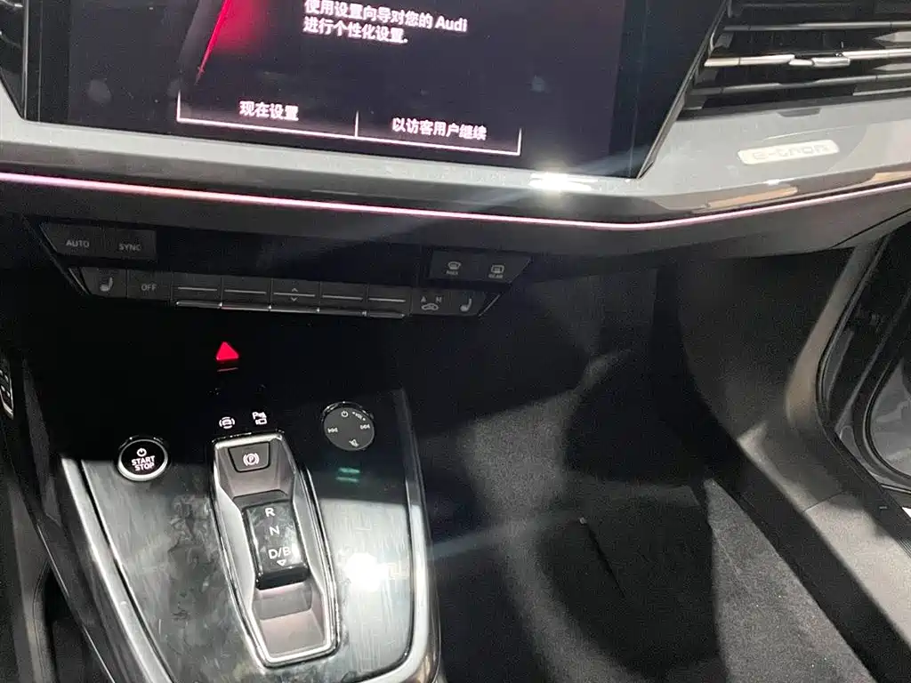 Audi Q4 e-tron 2024 50 e-tron quattro Chuangjing Yaoye Edition купить на сайте DeffCars