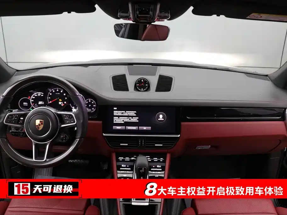 Cayenne 2023 3.0T Platinum Edition купить на сайте DeffCars