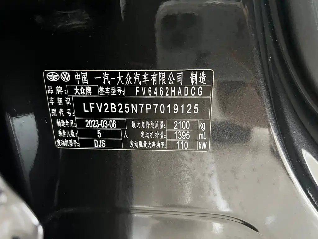 Tanyue 2023 280TSI 2WD Luxury Plus Advanced Edition купить на сайте DeffCars