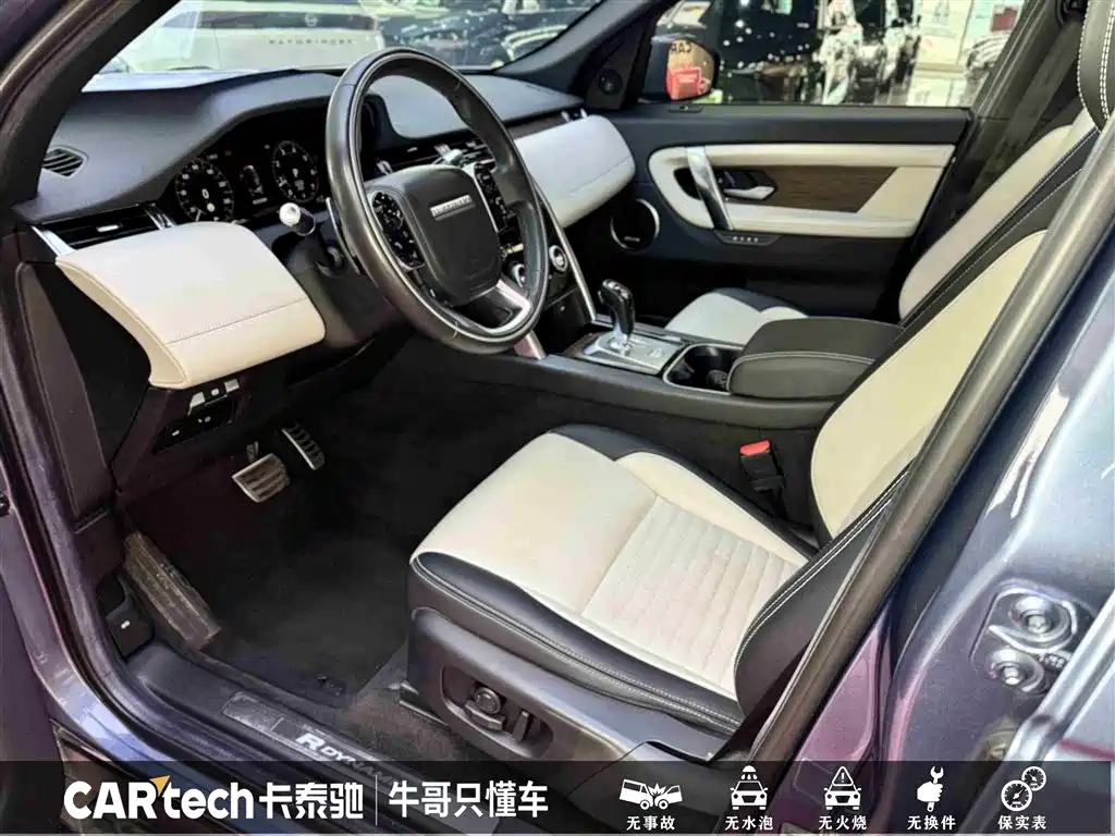 Discovery Sport 2021 249PS R-Dynamic HSE Luxury Custom Edition купить на сайте DeffCars
