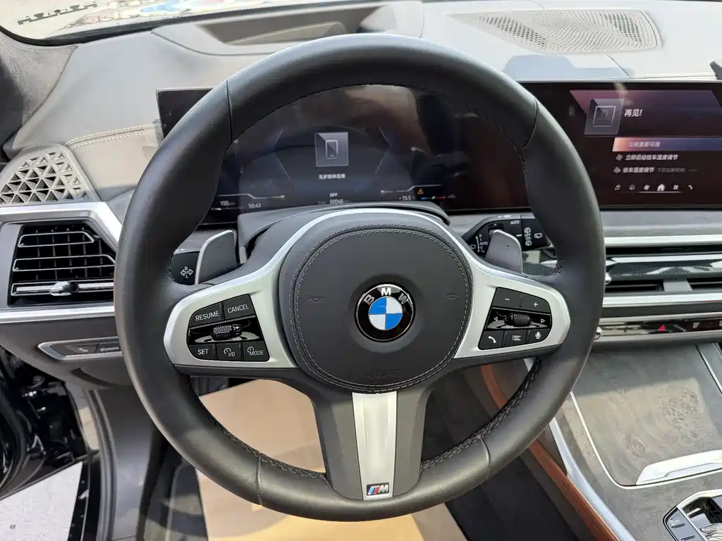 BMW X7 2023 xDrive40i Exclusive M Sports Package купить на сайте DeffCars