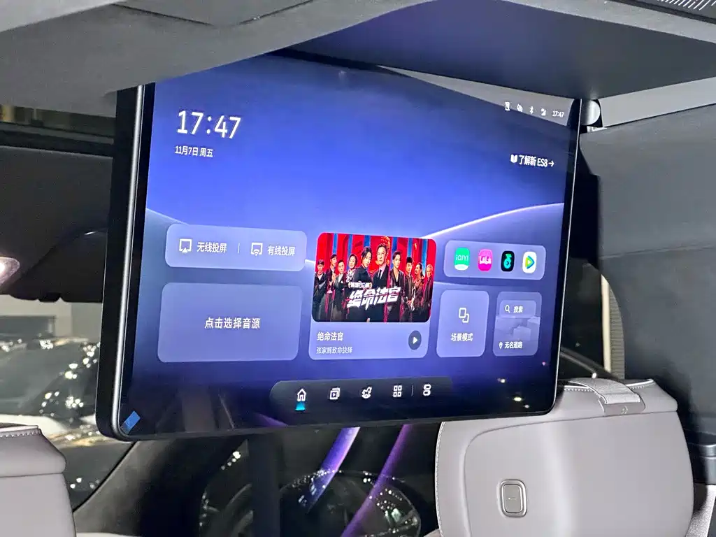 NIO ES8 2026 Six-seater Executive Deluxe Edition купить на сайте DeffCars