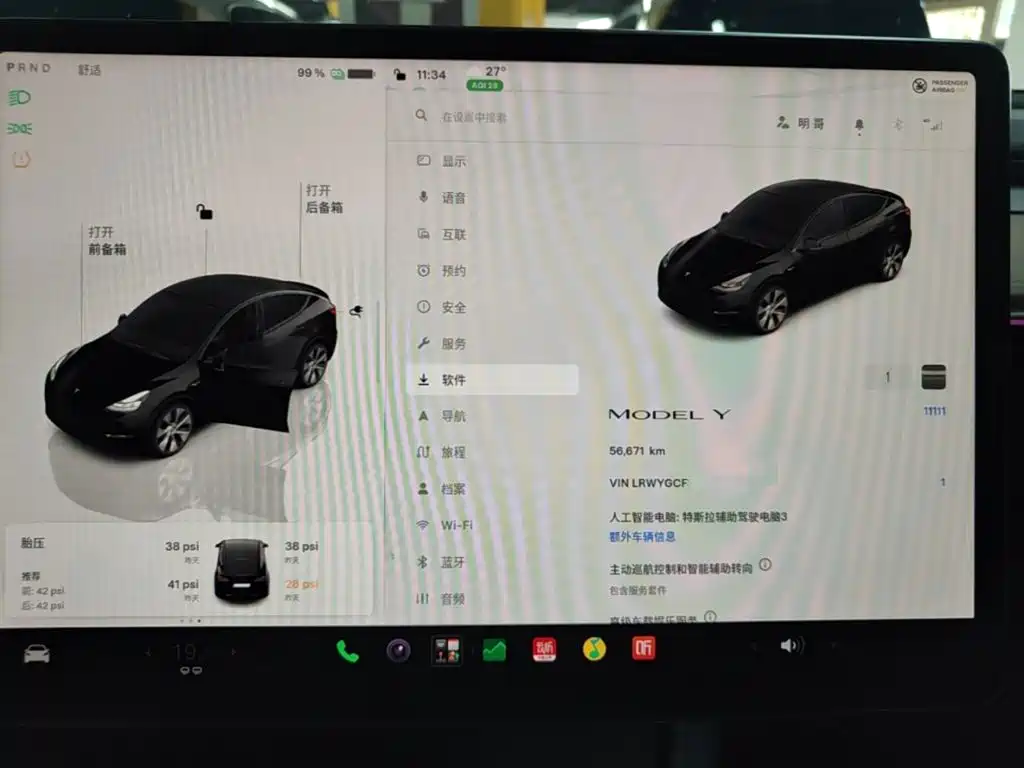 Model Y 2022 facelift rear-wheel drive version купить на сайте DeffCars
