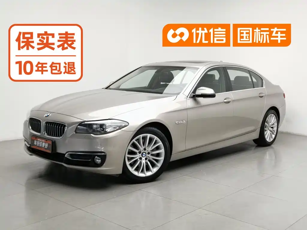 BMW 5 Series 2017 525Li Luxury Design Package купить на сайте DeffCars