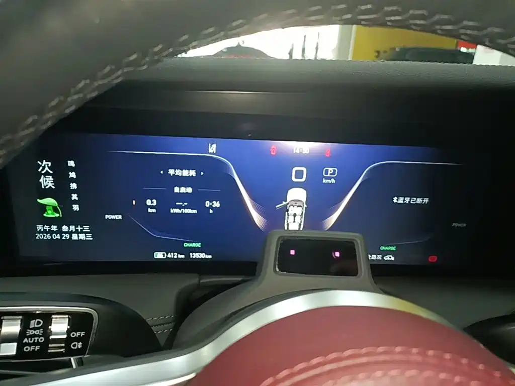 Hongqi E-HS9 2022 model 660km Qichang version six seats купить на сайте DeffCars