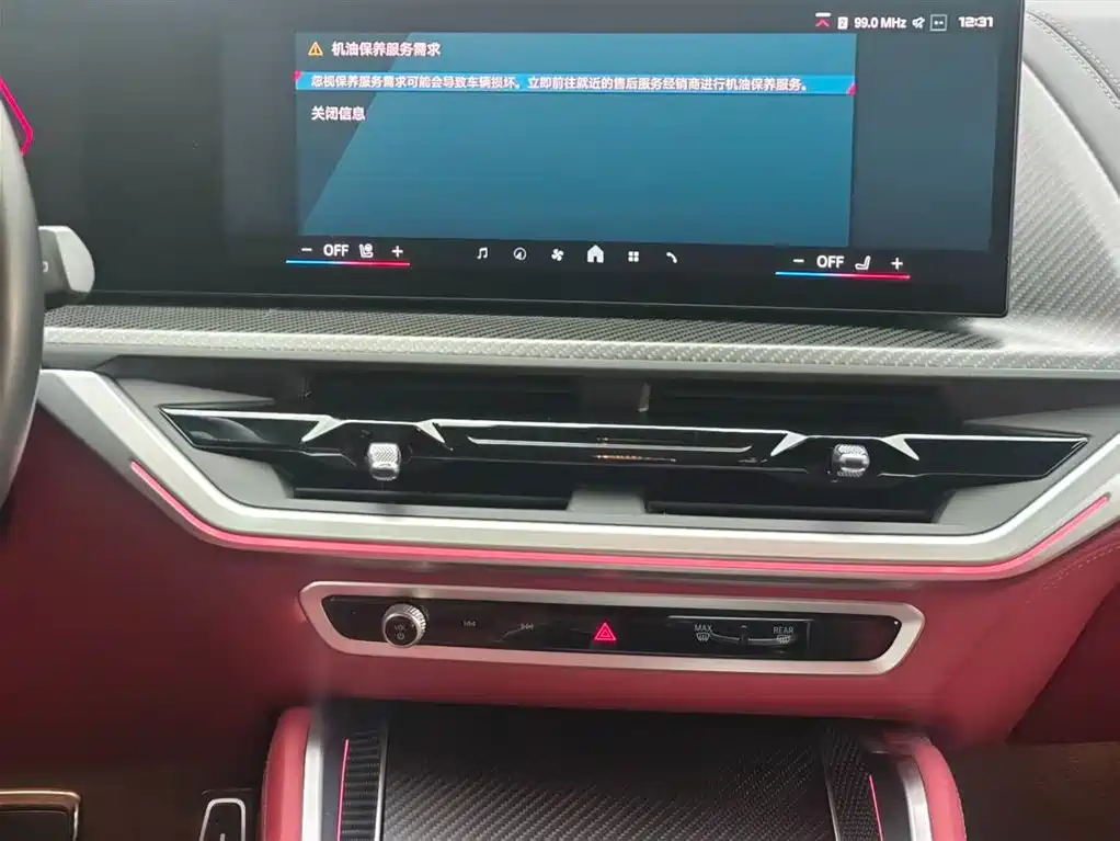 BMW XM 2023 50e купить на сайте DeffCars