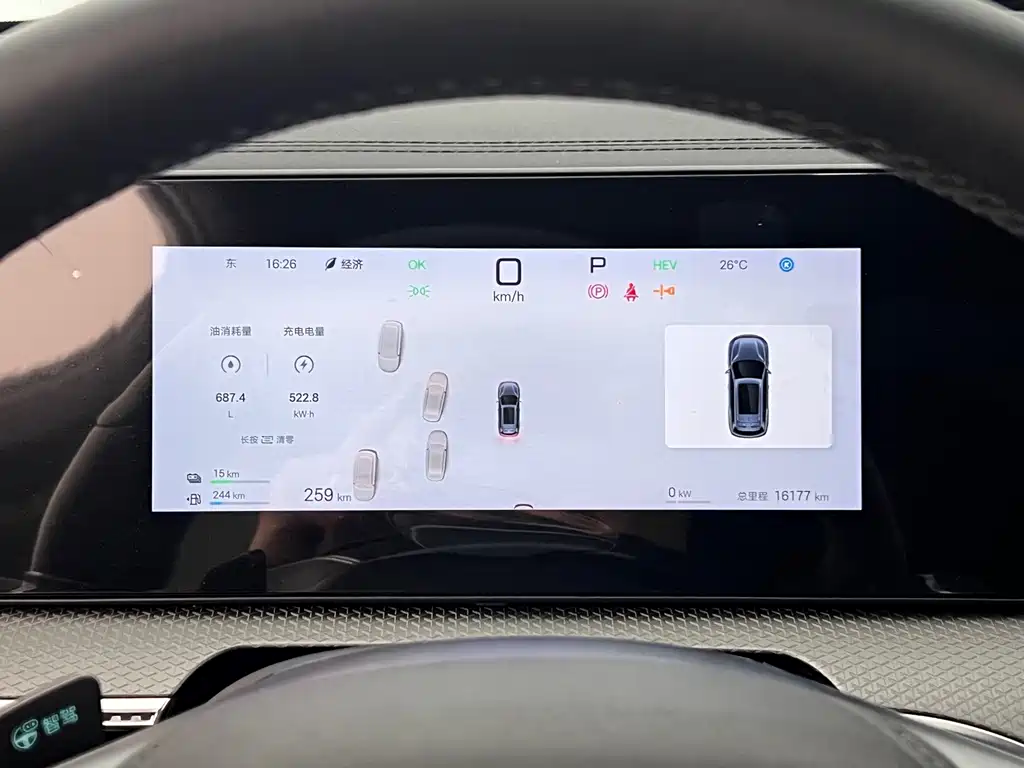 Song Pro New Energy 2025 2nd Generation DM-i 75km Leading купить на сайте DeffCars